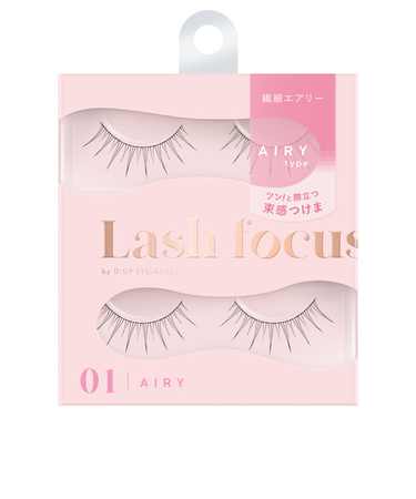 ディー・アップ　ラッシュフォーカス　01　AIRY