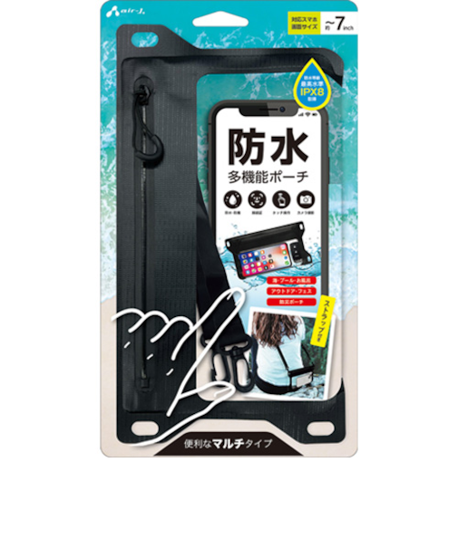 エアージェイ（air-J）　防水多機能ポーチ　ブラック