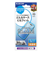 【iPhone16Pro】　エレコム（ELECOM）　ガラスフィルム　高透明　ブルーライトカット　PM-A24CFLGGBL