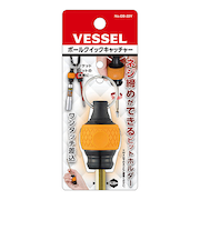 ベッセル（VESSEL）　ボールクイックキャッチャー　QB－22Y　黄