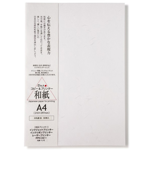 大直　コピー＆プリンター用紙大礼紙　A4　白　50枚入