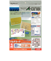 エーワン（A-one）　マルチカード　各種プリンタ兼用紙　白無地　A4　4面　名刺長辺２つ折りサイズ　51079　10シート入