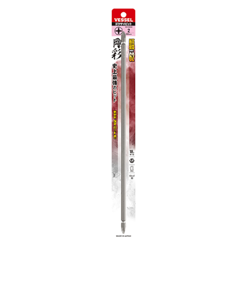 ベッセル（VESSEL）　両頭　剛彩ビット　+2×300　GS142300