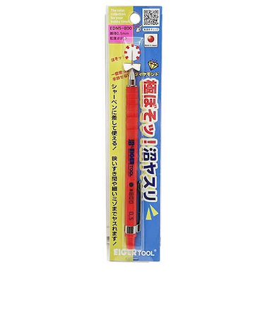 アイガーツール（EIGERTOOL）　極ぼそッ！沼ヤスリ　EDN5-800