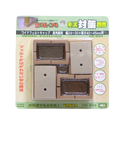 WAKI　WフェルトC・B長角　24～30×40～45mm用