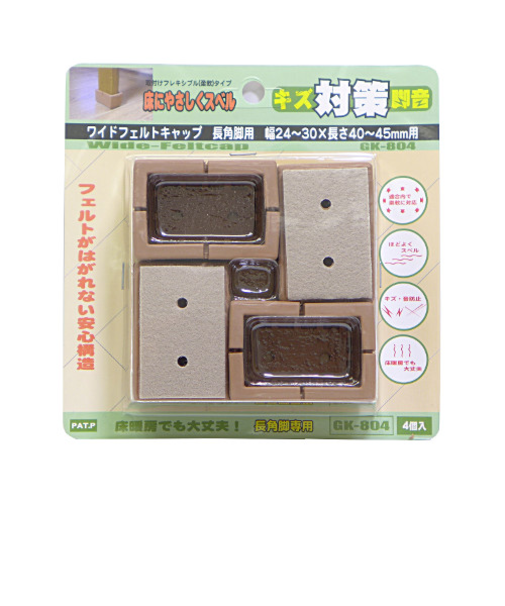 WAKI　WフェルトC・B長角　24～30×40～45mm用