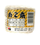 三友産業　たこ糸　20号
