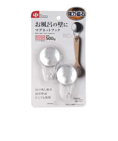 レック　お風呂マグネットフック　BB‐513　2個入