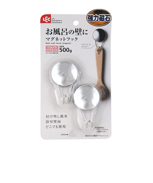 レック　お風呂マグネットフック　BB‐513　2個入