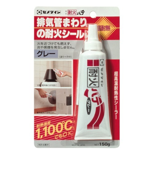 セメダイン　耐火パテ　150g