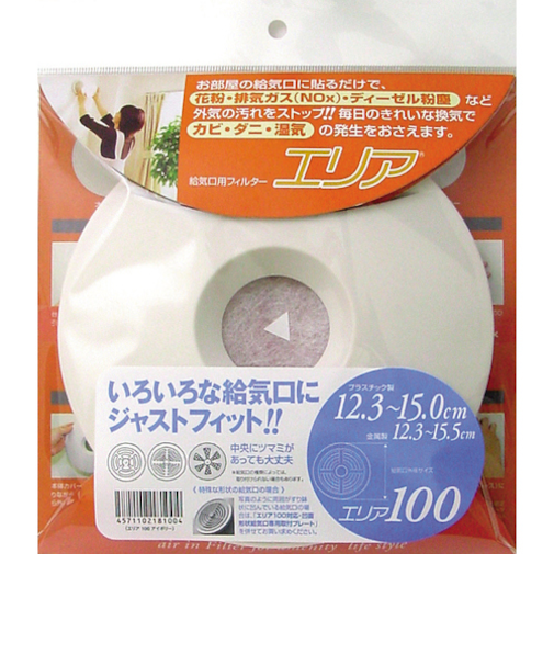給気口用フィルター　エリア100