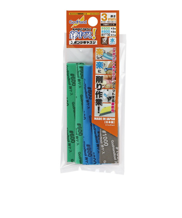 ゴッドハンド　神ヤス　3mm厚　3種類セット　B　GH－KS3－A3B