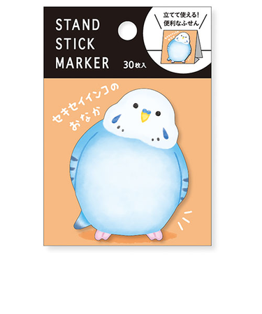 マインドウェイブ　スタンドスティックマーカー　57971　インコのおなか