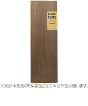 桐　エイジングボード　910×300×13　ブラウン