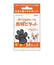 日翔　すべり止めシール　肉球ピタット　M　16枚入り