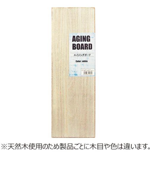 桐　エイジングボード　600×200×13　ホワイト