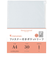 マルマン（maruman）　ファスナー付ポケットリーフ　A4　L850　1枚入