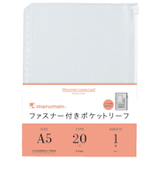 マルマン（maruman）　ファスナー付ポケットリーフ　A5　L821　1枚入