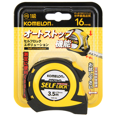 コメロン　セルフロックエボリューション　幅16mm×長3.5m