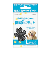 日翔　すべり止めシール　肉球ピタット　L　16枚入り