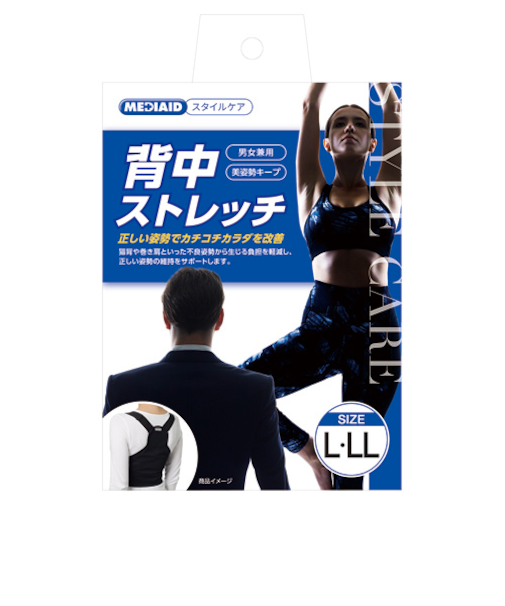 メディエイド スタイルケア 背中ストレッチ L・LL