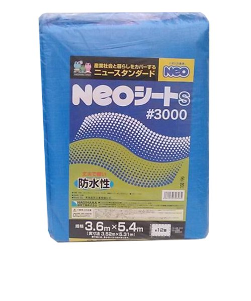 萩原工業　NEOシートs　＃3000　3.6×5.4m