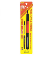 プラチナ万年筆(PLATINUM) ソフトペン パック SN-800C#75 レッド