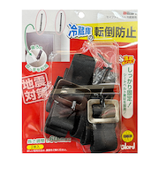 ベスト　セイフティベルト　冷蔵庫用　2-556