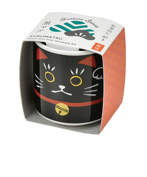 聖新陶芸　お芽でたおちょこ招き黒　GD914－2　黒松と赤松