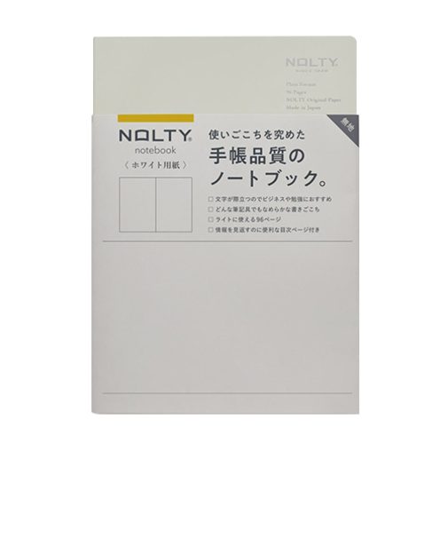 日本能率協会　NOLTYノート　ホワイト用紙無地　96ページ　A5　NWP11　ライトグレー