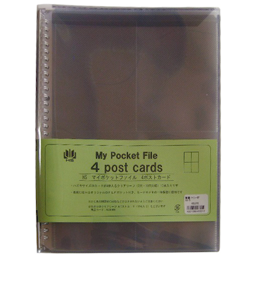 エイチ・エス　マイポケットファイル　ポストカード4P　スモーク