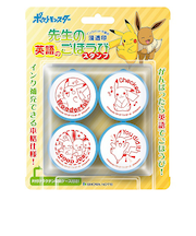 ビバリー 先生の英語のごほうびスタンプ SE4-047 ポケットモンスター