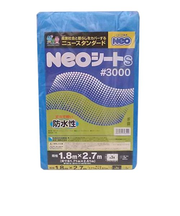 萩原工業　NEOシートs　＃3000　1.8×2.7m