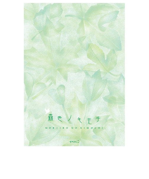 ミドリ（MIDORI）　森色ノキモチ便箋　50枚入　20403