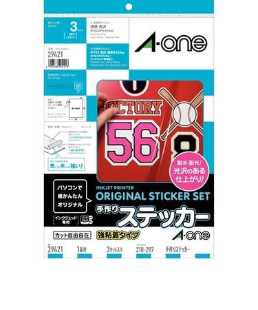 エーワン（A-one）　手作りステッカー　29421