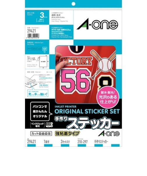 エーワン（A-one）　手作りステッカー　29421