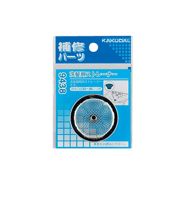 カクダイ　洗髪用ストレーナー　9438