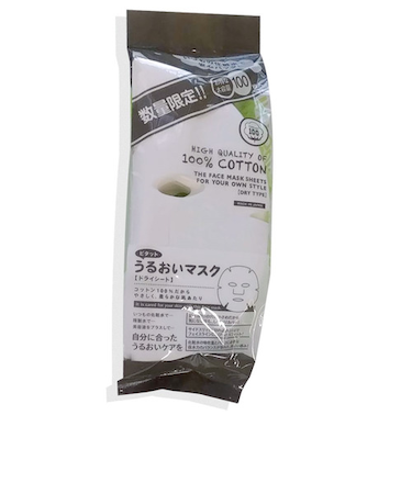 【お買い得】　石原商店　ピタッとうるおいマスク　100枚入