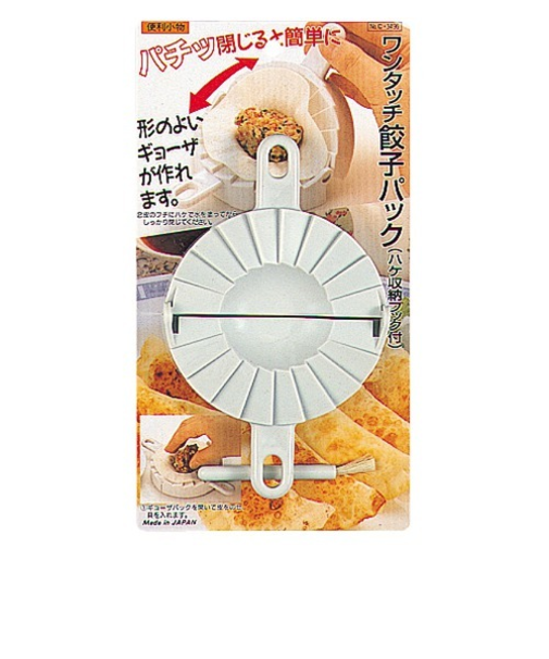 パール金属　ワンタッチ餃子パック　C3496