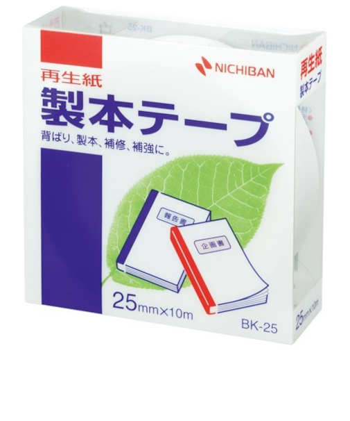 ニチバン　製本テープ　25mm×10m　白
