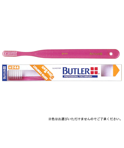 バトラー　歯ブラシ　フラットカット　スーパーコンパクト　＃244　ウルトラソフト