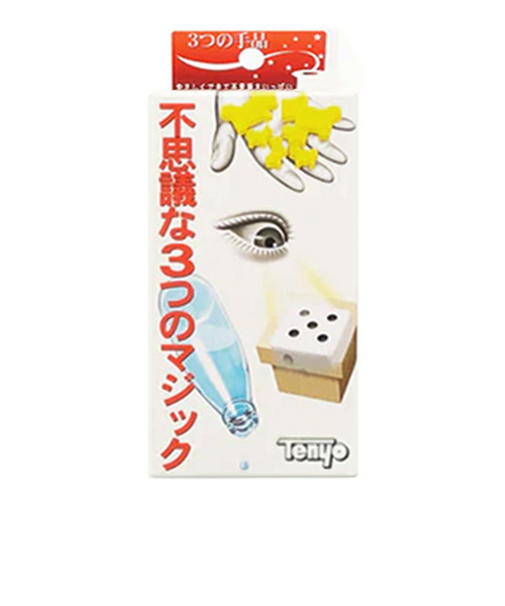 テンヨー　3つの手品