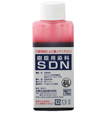 大阪化成品　樹脂用染料　SDN　桃