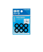 カクダイ　パッキン　9188　19mm