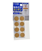 八幡ねじ（YAHATA）　カバーキャップ　14パイ　Kパイン