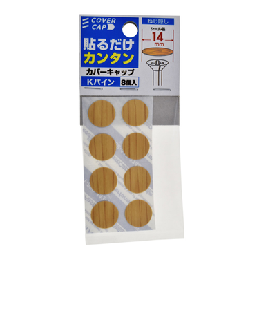 八幡ねじ（YAHATA）　カバーキャップ　14パイ　Kパイン