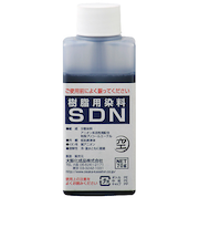 大阪化成品　樹脂用染料　SDN　空