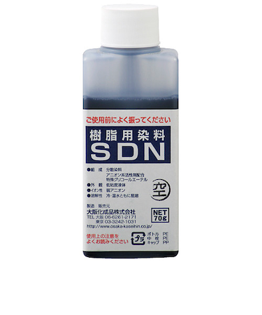大阪化成品　樹脂用染料　SDN　空