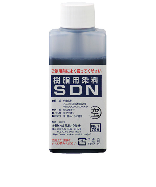 大阪化成品　樹脂用染料　SDN　空