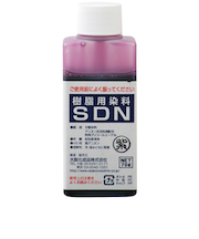 大阪化成品　樹脂用染料　SDN　紫